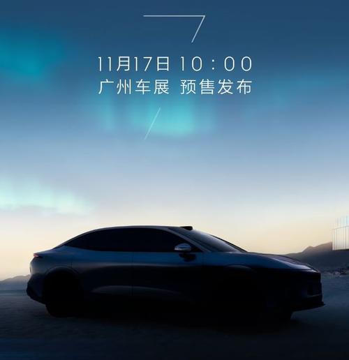 深圳105极氪汽车发布智能汽车全域AI，比亚迪的未来服务提升用户体验